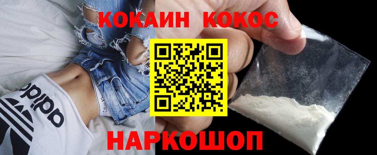 Кокаин Боливия  где продают наркотики  Кокаин  Мирный  КОКАИН 97%  Вход с VPN 