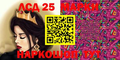 ГАЛЛЮЦИНОГЕННЫЕ ГРИБЫ Донецк