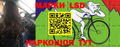 ГАЛЛЮЦИНОГЕННЫЕ ГРИБЫ Донецк
