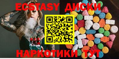 ГАЛЛЮЦИНОГЕННЫЕ ГРИБЫ Донецк