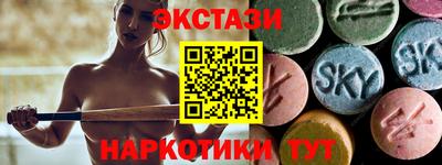 ГАЛЛЮЦИНОГЕННЫЕ ГРИБЫ Донецк