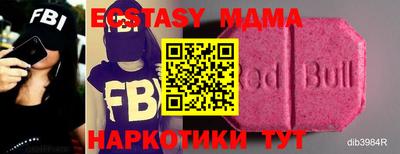ГАЛЛЮЦИНОГЕННЫЕ ГРИБЫ Донецк