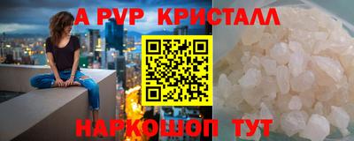 ГАЛЛЮЦИНОГЕННЫЕ ГРИБЫ Донецк