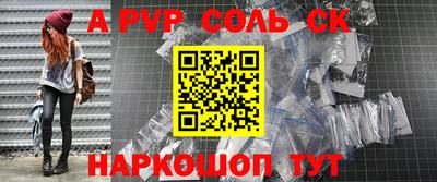 МДМА Донской