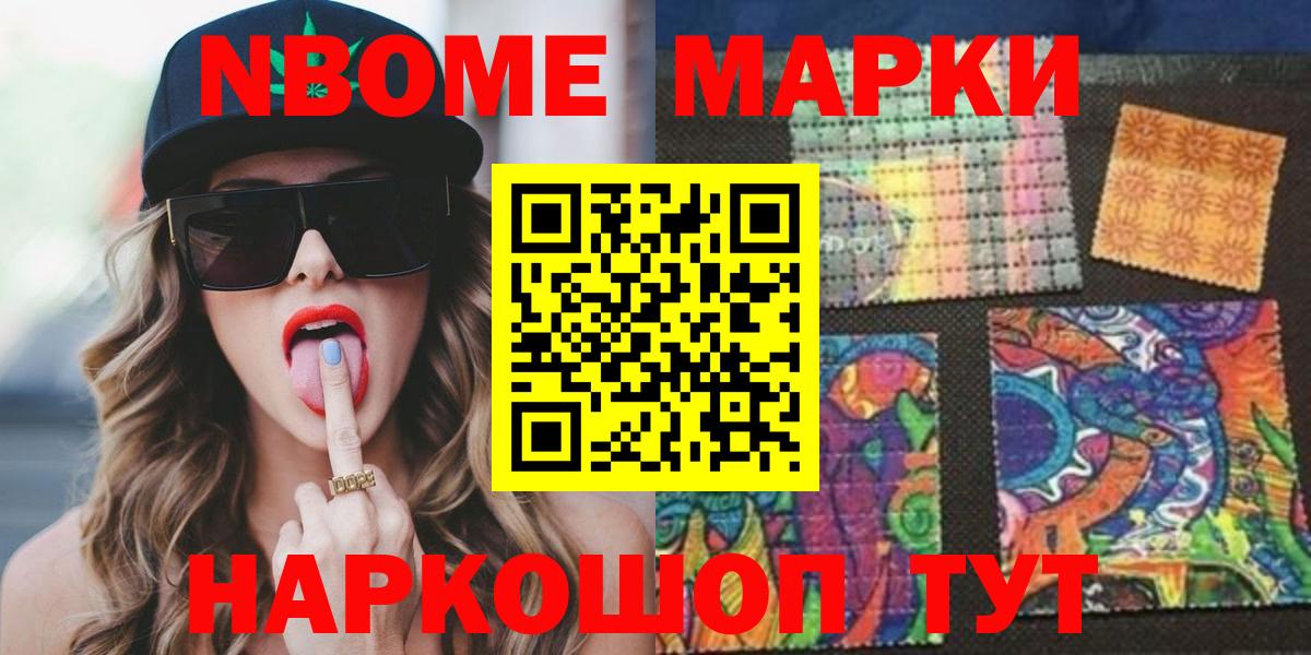 LSD-25 экстази кислота  ЛСД экстази  Мирный  ЛСД экстази кислота  Вход с VPN 
