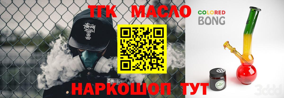 Дистиллят ТГК концентрат Мирный