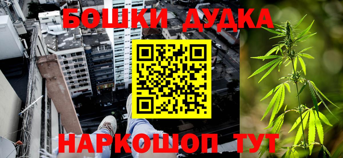 Каннабис LSD WEED  МАРИХУАНА Bruce Banner  МАРИХУАНА Ganja  Вход с VPN  Мирный  Конопля план 